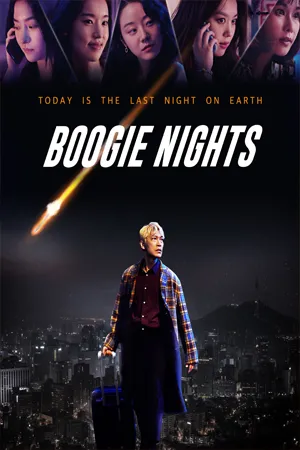 ดูหนังออนไลน์ฟรี Boogie Nights (2022) บูกี้ไนท์ คืนเปลี่ยนชีวิต (ซับไทย)